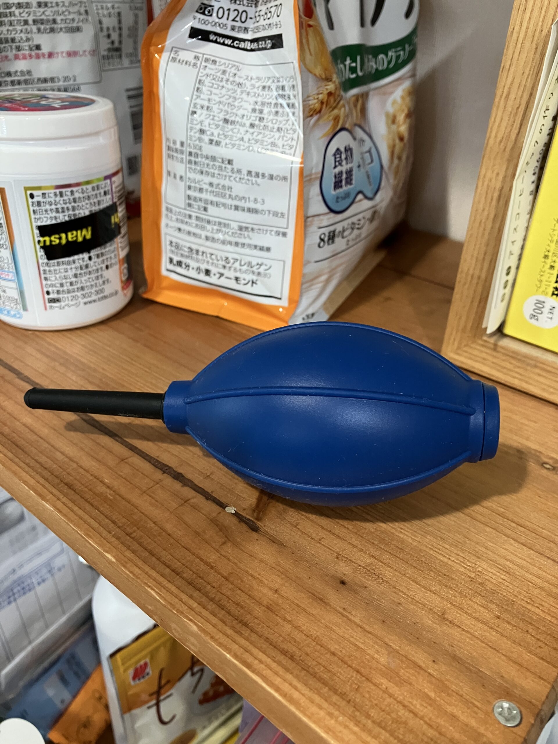 又三郎と名づけよう